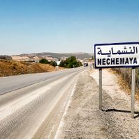 Nechmaya