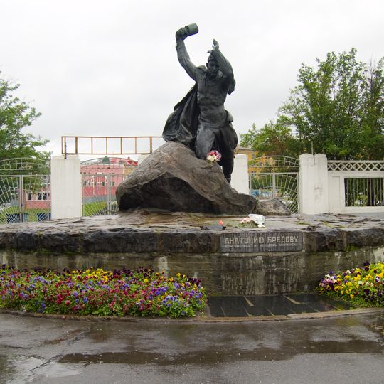 Monument of Anatoly Bredov