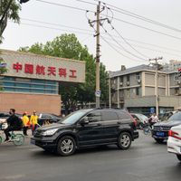 Yongdinglu Subdistrict