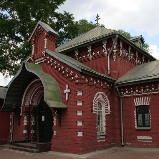 Saint John of Rila Church, Moscow