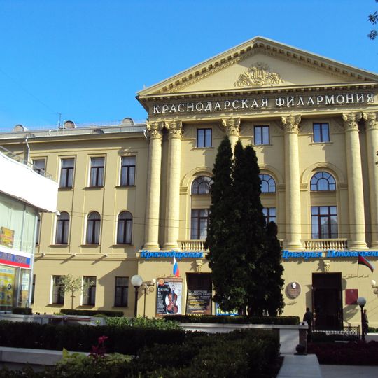 Filarmónica del Krai de Krasnodar Grigori Ponomarenko