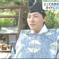 Tenjinsha