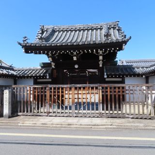 Shōun-ji