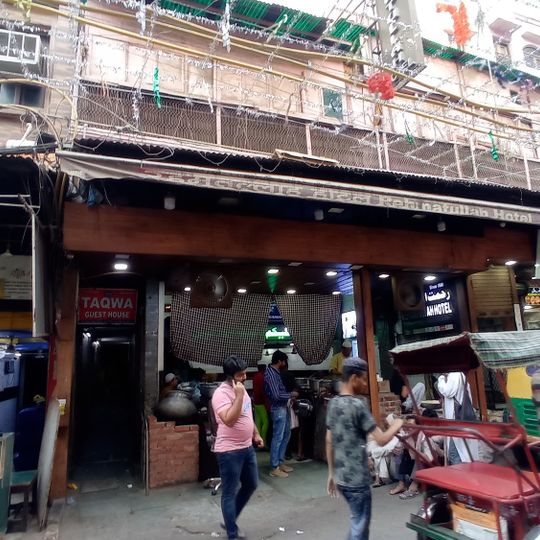 Rehmatullah Hotel