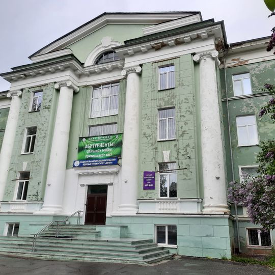 Building of Ozersk Technological Institute