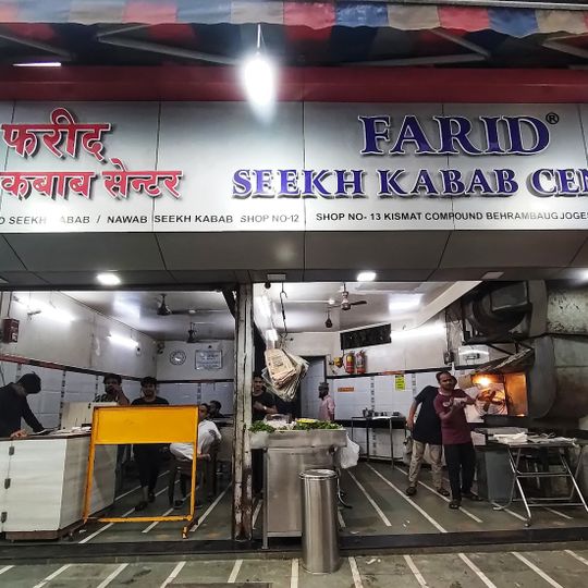 Farid Seekh Kabab Center