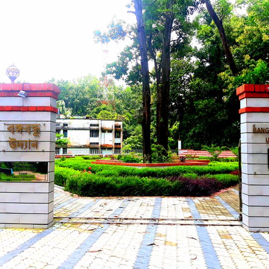 Bangabandhu Udyan