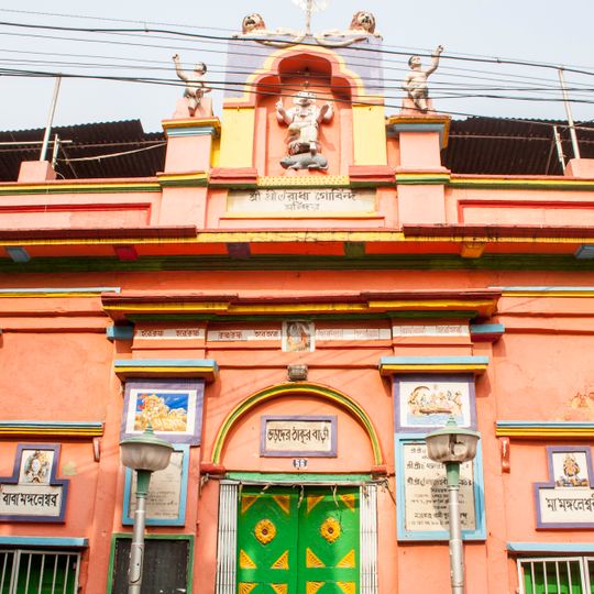 Bhar's thakurbari
