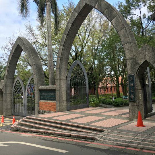 Aletheia University