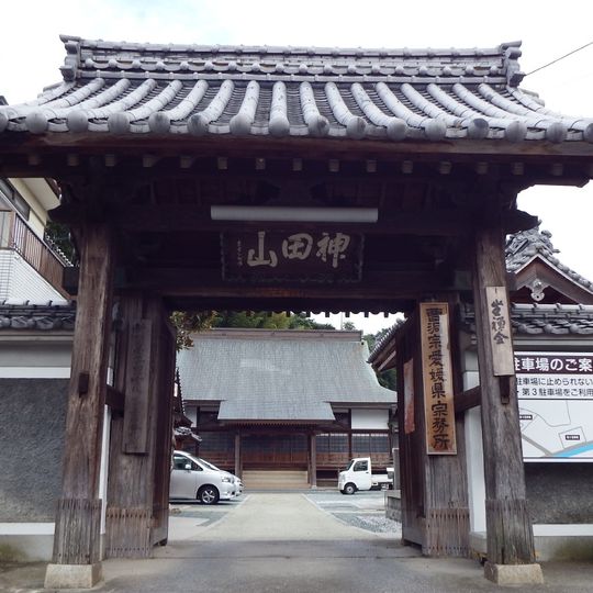 泰平寺
