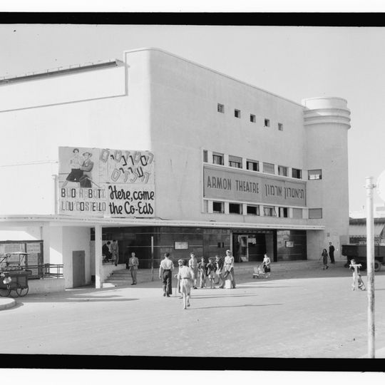 קולנוע ארמון