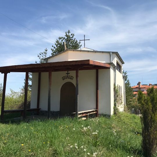 Свети Врачове