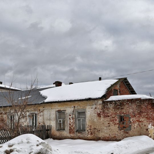 Изолятор следственный