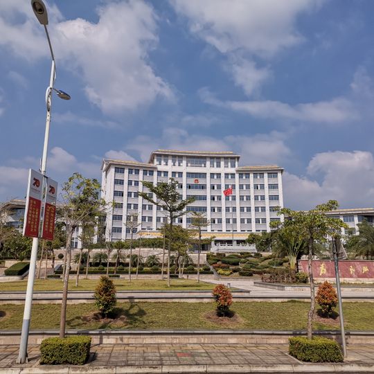 Contea autonoma li di Baisha