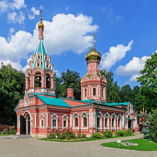 Church of the Theotokos of the Sign