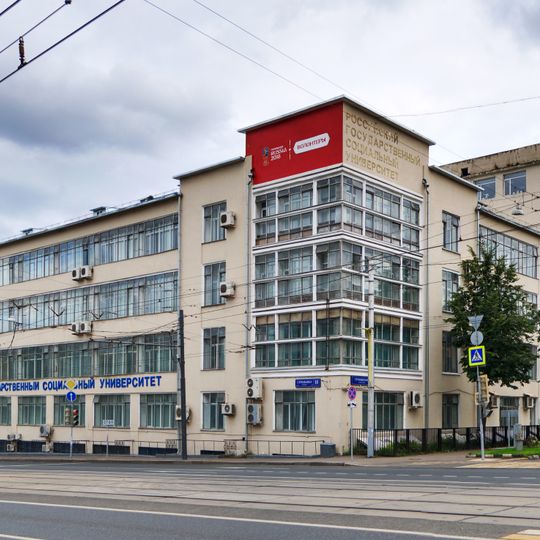 Улица Стромынка 18 корпус 3