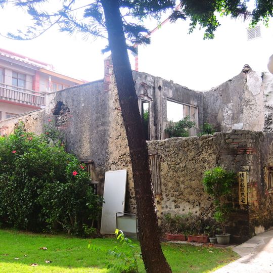 Old House of Family Hsiang, Magong