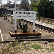 Khao Chum Thong