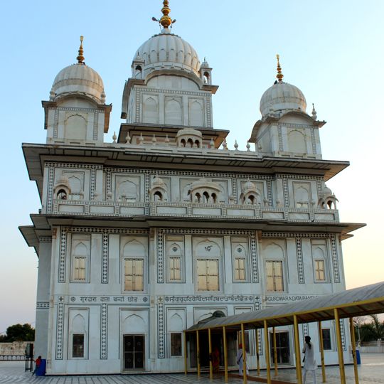 Gurdwara Data Bandi Chhor Sahib Qila Gwalior