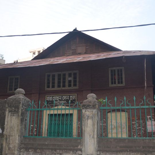 Jatra Mohan Sen Hall