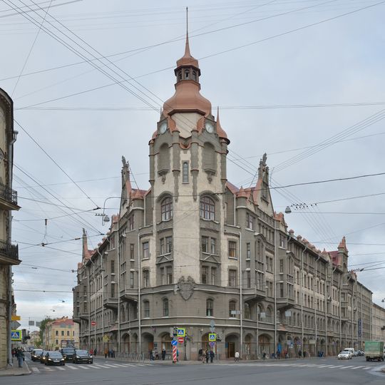 Municipal Institutions Building