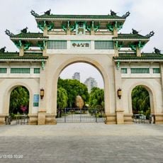 Xiamen Zhongshan Park