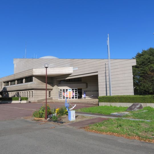 Morioka Children Science Museum