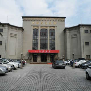 Jiangsu Art Gallery
