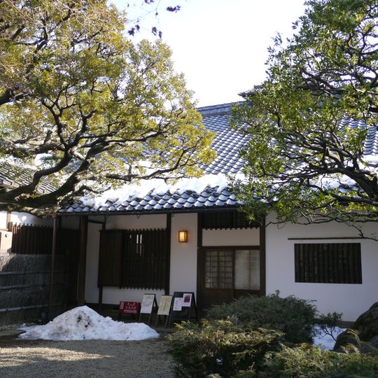 Former Kosaka Family Residence
