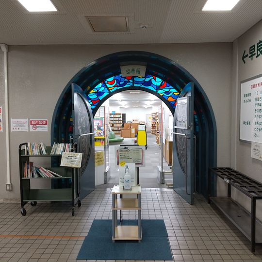 Fukuoka City Sawara Library