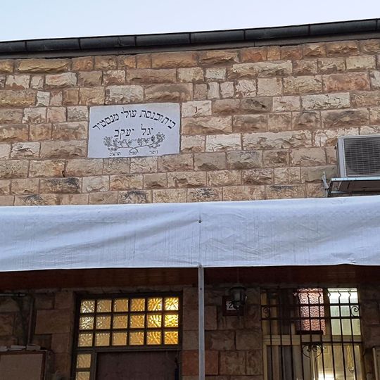 Yagel Yaacov Synagogue
