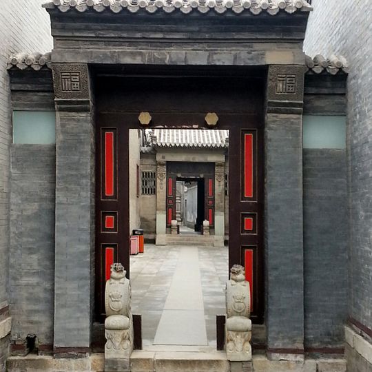 Shi Family Grand Courtyard