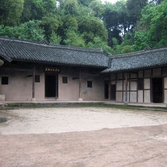 Ancienne résidence de Zhu De