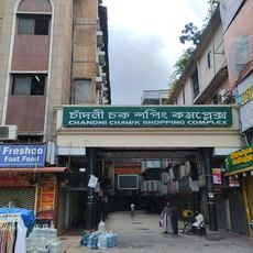Chandni Chowk, Dhaka