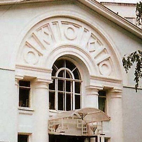 Bolshaya Bronnaya Synagogue