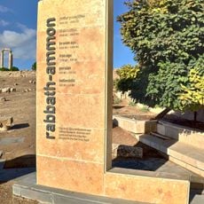 The inscription is both in English and Arabic. English on one side and Arabic on the other.