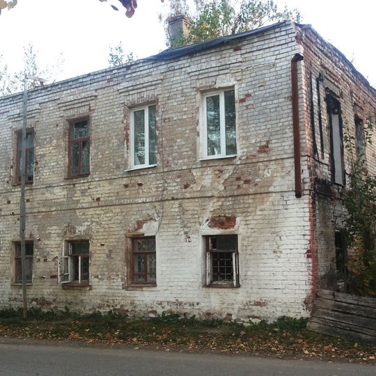 Дом Авериных — Кондаковых