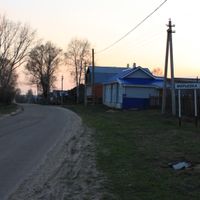 Maryevka, Arzamassky District