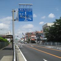 Kitamachi