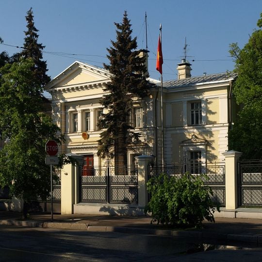 Ambassade du Viêt Nam en Russie