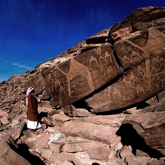 Arte rupestre nella regione di Ha'il