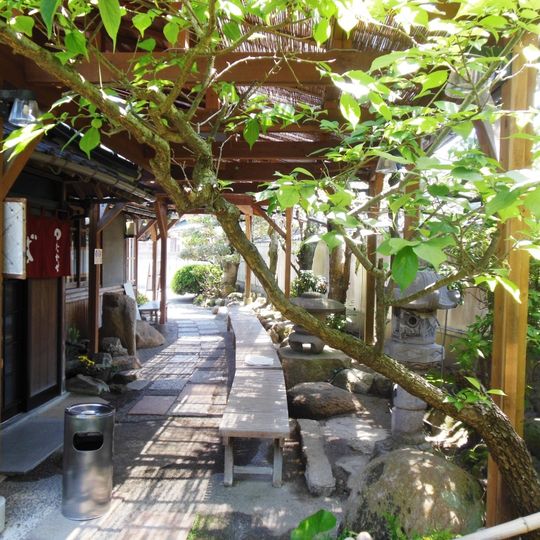 Kawatana Onsen