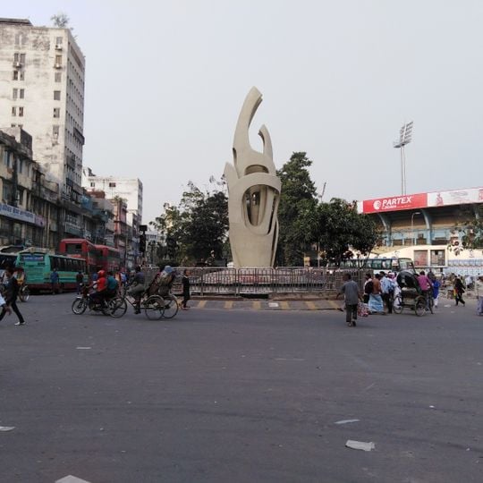 Maulana Bhasani Hockey Stadium
