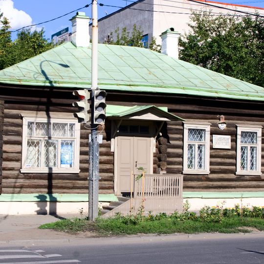 Pavel Bazhov Memorial House-Museum