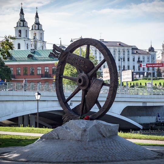 Беларусам замежжа