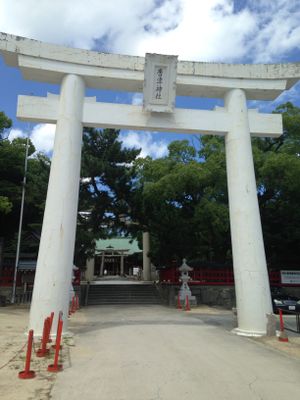 입구 1