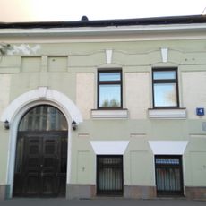 Ювелирная фабрика О.Ф. Курлюкова с конторой и магазином (Басманный)