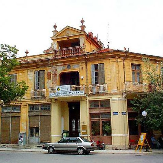 Folklore Museum of the Florina Culture Club