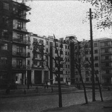 Дом спецыялістаў