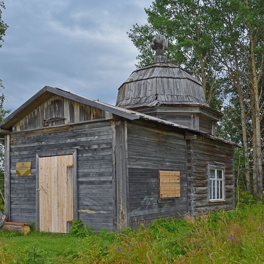 Часовня Филипповская